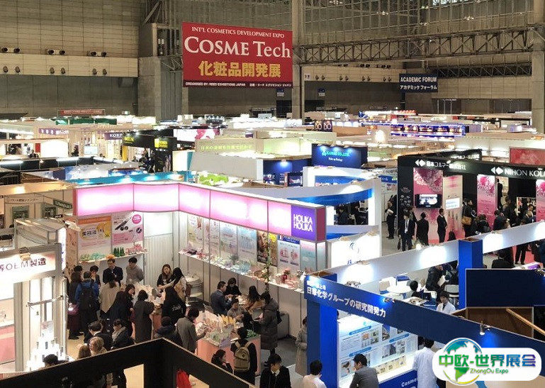 日本大阪化妆品展览会2025参展商名录