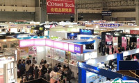 日本大阪化妆品展览会2025参展商名录
