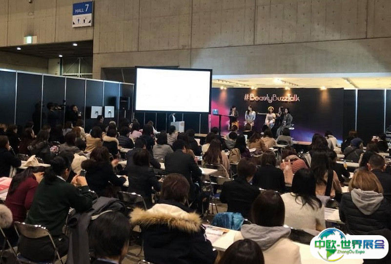日本大阪化妆品展览会2025展位图与展位价格