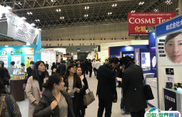 2025日本大阪化妆品技术展门票多少钱？怎么购买？