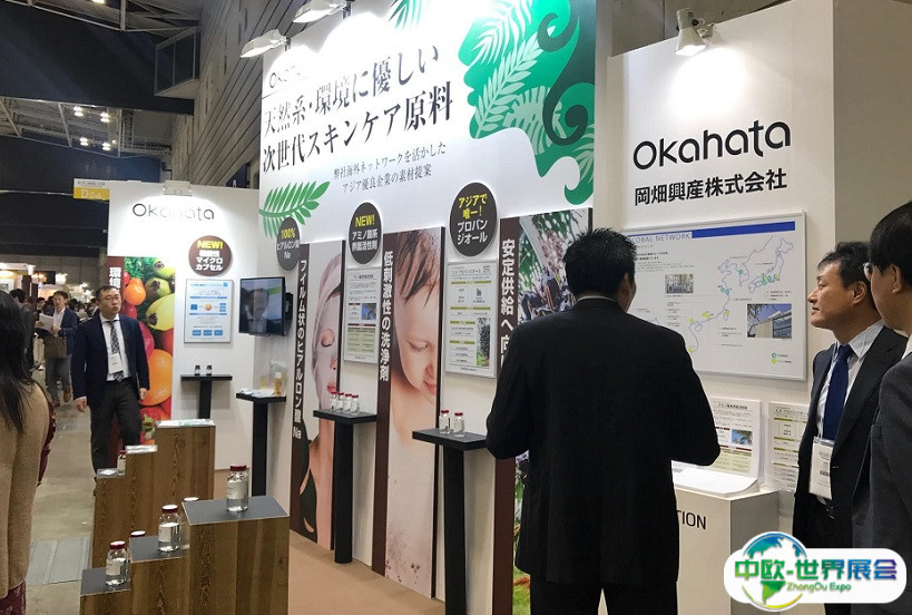 日本横滨化妆品原料与技术展览会2025最新参展商名录