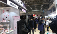 2025日本大阪化妆品技术展参展商名录
