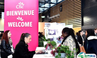2024法国化妆品原料、包装展览会门票怎么买