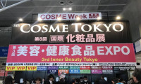 日本制造、天然有机、抗衰老3.0：来自日本最大专业美妆展会的一手观察
