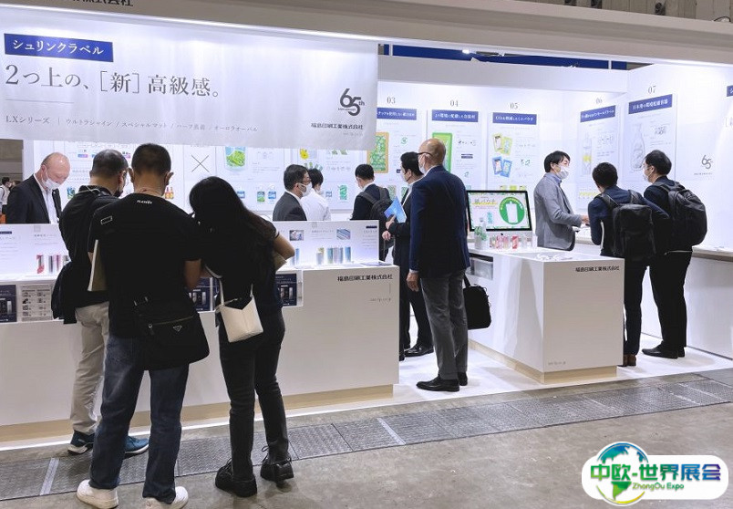 2025日本横滨化妆品原料与技术展览会观众登记及注意事项