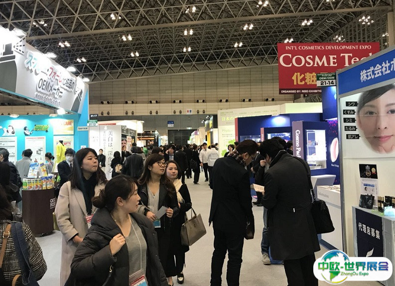 2025日本东京化妆品原料、包装展最新展商名录