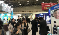 2025日本东京化妆品原料、包装展最新展商名录