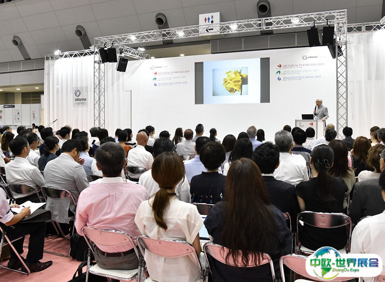 日本东京个人护理及美容展览会2025最新展商名录