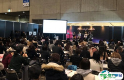 2025日本东京化妆品原料、包装展展品范围有哪些？