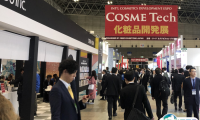 2026日本东京化妆品原料、包装展观众登记及注意事项