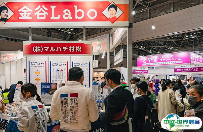 日本东京健康产业展览会2025时间地点