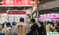 日本东京健康产业展览会2025时间地点