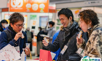 2025日本东京健康产业展览会门票怎么买