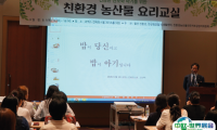 2025韩国首尔天然有机食品展览会展位价格与展位预定