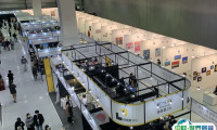 2024韩国消费品、礼品展览会展品范围
