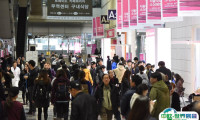 2024韩国消费品、礼品展览会最新展商名录