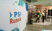 PSI Russia 2023俄罗斯礼品及消费品展将于9月启幕，东欧最大消费品展！展位申请、门票申请