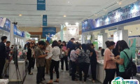 2025印尼雅加达消费品礼品展览会会刊展商名录
