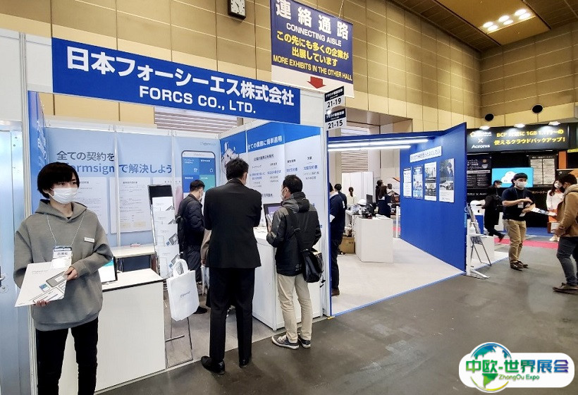 日本东京IT消费电子展览会春季2025展商名单