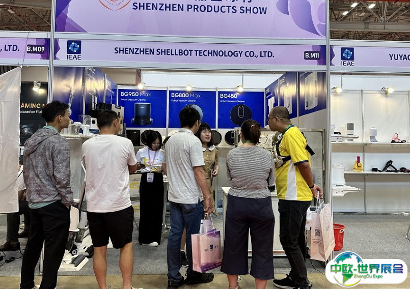 2025越南胡志明国际消费电子及家用电器展展商名录及电子会刊