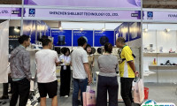 2025越南胡志明国际消费电子及家用电器展展商名录及电子会刊