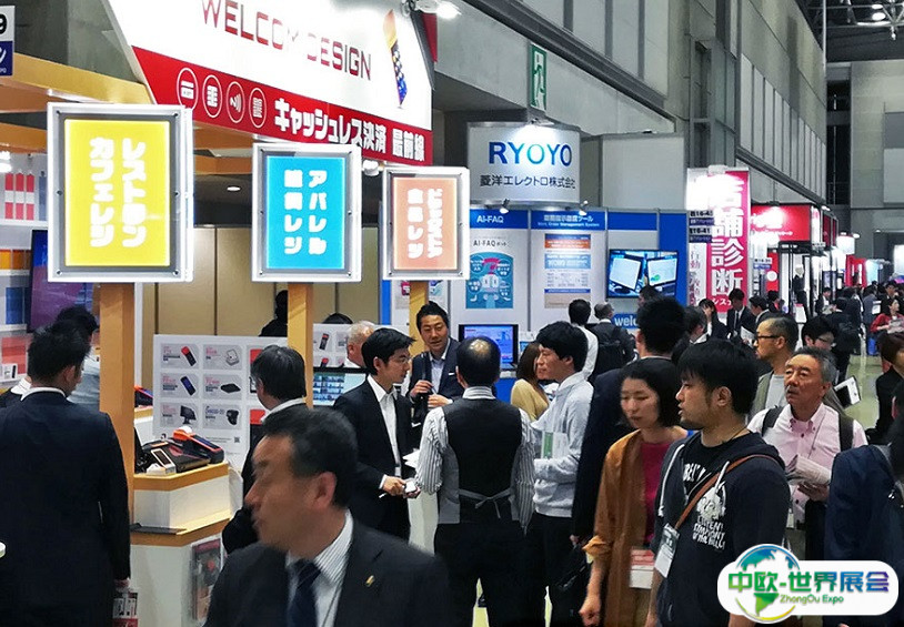 2025日本东京IT消费电子展览会秋季最新参展商名录