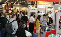 2025印尼雅加达消费电子及家电展览会时间和地点