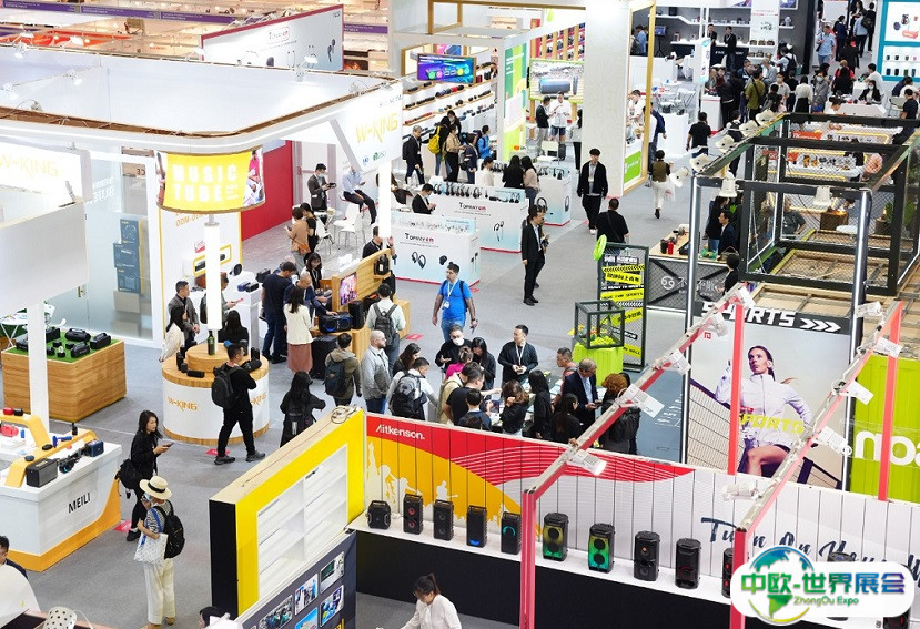 印尼环球资源消费电子展览会2025展商名录会刊