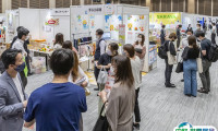 2025日本大阪礼品展览会OIGS展商名录与会刊
