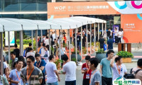 全球源头眼镜制造商：第21届温州国际眼镜展、WOF 2023温州国际眼健康展最新资料＋时间＋地点＋门票＋会刊