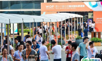 2022年7月1-3日，第二十届温州国际眼镜展（简称：WOF 2022），敬请期待！