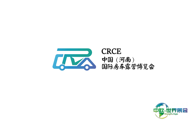 2024河南郑州房车露营展览会参观攻略（时间+地点+门票预约+交通）