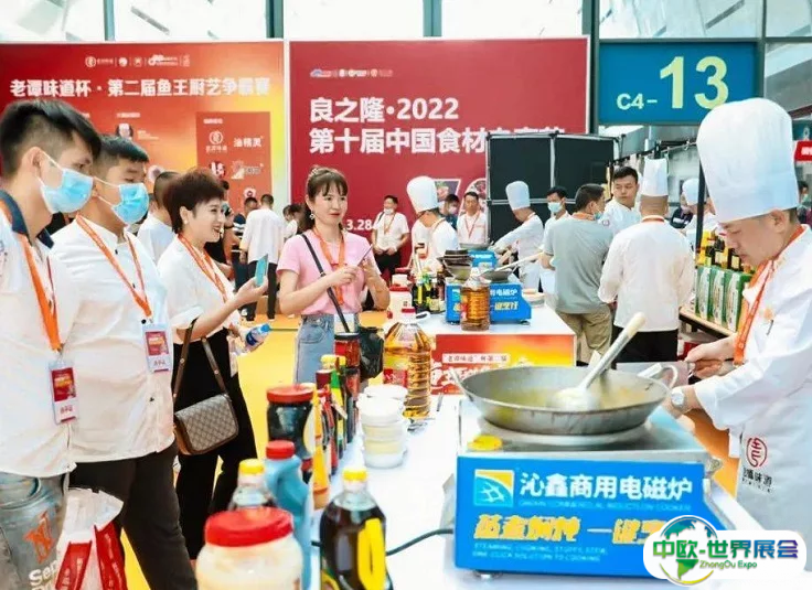 良之隆中国湘菜食材电商节展会门票如何申请？门票通道已开启