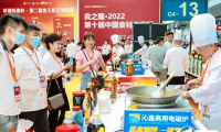 良之隆中国湘菜食材电商节展会门票如何申请？门票通道已开启