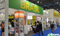 巴西圣保罗家庭用品礼品展览会2025展位费与展位申请