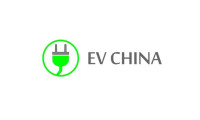 亚洲地区领先的新能源汽车技术专业展：广州国际电动车及混合动力车展览会