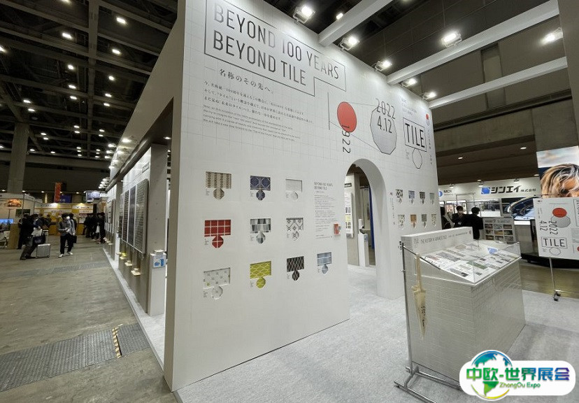2025日本东京亚洲家具展览会会刊展商名录