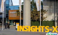 Insights-X 2023德国纽伦堡文具展将于10月举办，新增周六特别交易日！展位、门票、会刊如何申请