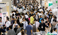 2025日本东京餐厨用品展览会会刊展商名录