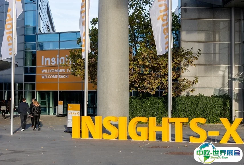 德国纽伦堡文具展览会