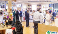 2024沙特利雅得酒店用品及食品展览会展位费与展位图