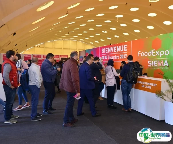 摩洛哥食品及酒店用品展览会