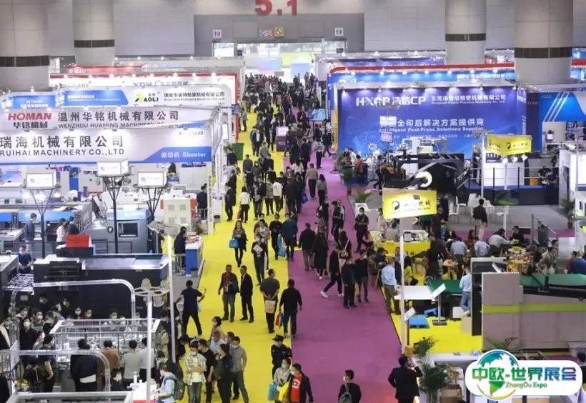 广州华南国际塑料产业展览会