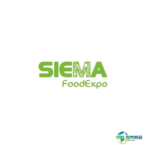 摩洛哥食品及酒店用品展览会