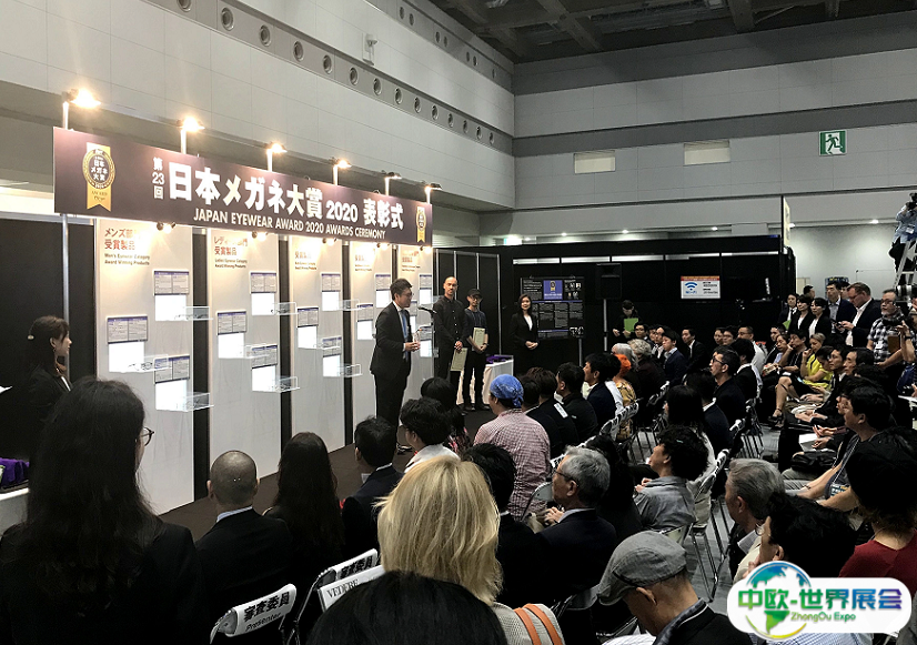 日本东京光学眼镜展览会2025展位价格与展位预定
