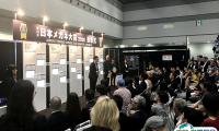 2025年日本东京光学眼镜展览会举办时间与地点