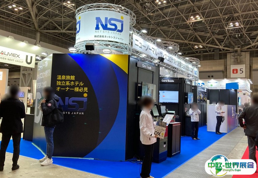 2026日本东京厨房设备机器展览会展商名录及电子会刊