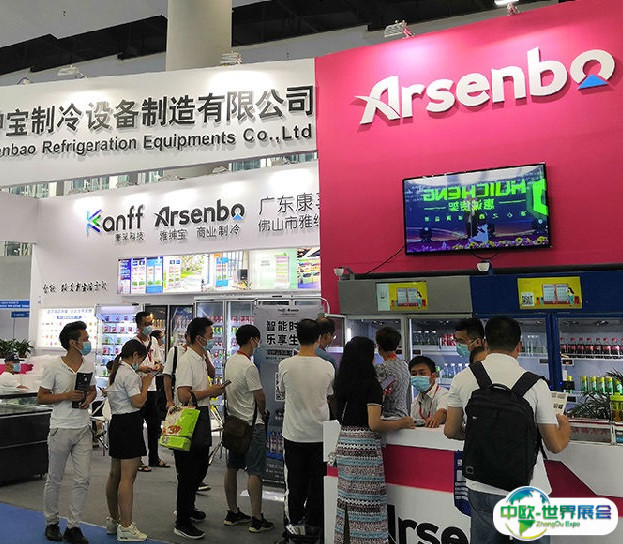 2025广州亚太生鲜配送及冷链技术设备展览会时间地点表