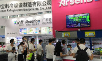 2025广州亚太生鲜配送及冷链技术设备展览会时间地点表