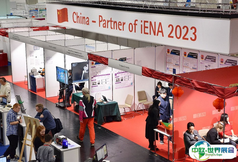 2025德国纽伦堡发明展览会展商名录